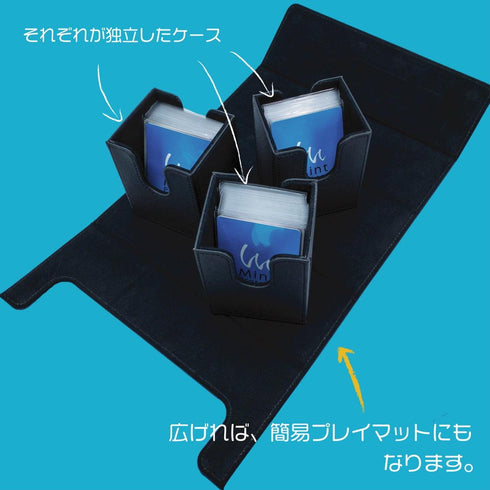 トリプル デッキケース 240 ポケカ トレカケース (ブラック) - Mint Protect